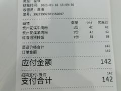 -深海中餐厅(国家海洋博物馆店)