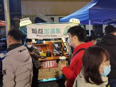 -凤城·食都