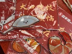 -喜家德虾仁水饺(景枫中心店)