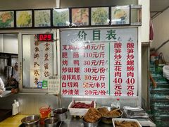 -谭老太正宗柳州螺狮粉(家和花园店)