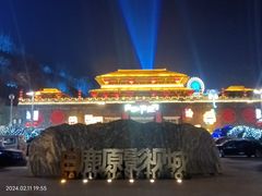 -白鹿原影视城