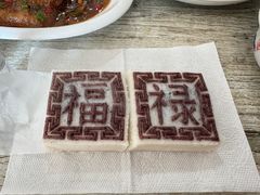 -品雅轩农家乐
