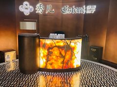 -秀儿四九城·新京菜(亚运村鸟巢店)