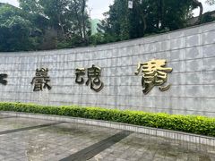 -磁器口古镇