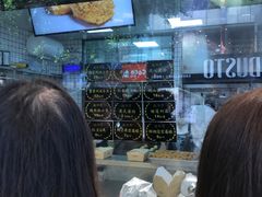 -鲍师傅糕点(春熙路店)