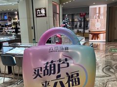 -优客城市奥莱