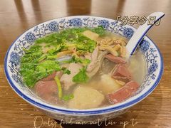 -小潘记鸭血粉丝汤