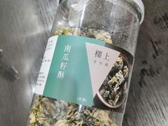 -楼上(新馬路澳門廣場店)