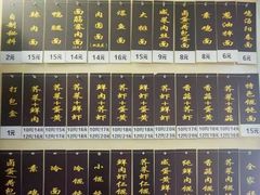 -顶巧鸡汤馄饨(虹口总店)