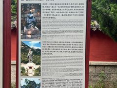 -青岛崂山太清宫