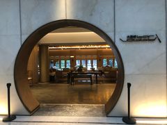 -绍兴饭店知遇楼(环山路店)