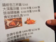 -喜记避风塘炒辣蟹(旗舰店)