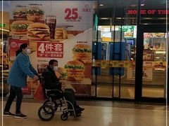 门面-汉堡王(歌斐中心店)