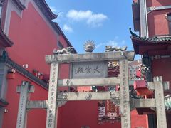 -养心阁足道馆(火宫殿一店)