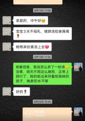 -玛丽亚妇产医院