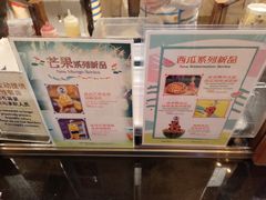 -IL paperino帕帕里诺冰激凌