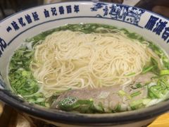 -雁滩白记·兰州牛肉面