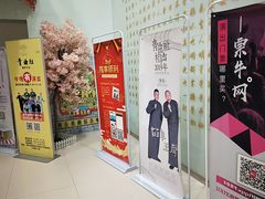 -青曲社相声(易俗街区店)
