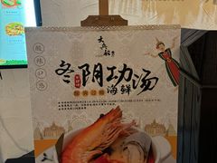 -南沙游艇会·大兵船餐厅