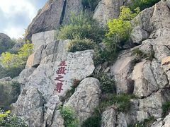 -泰山风景名胜区