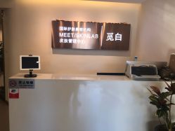 -康颜SPA自然疗愈皮肤管理中心