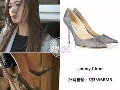 -JIMMY CHOO(恒隆广场店)