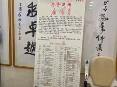 -上海广德中医门诊部