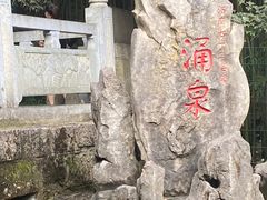 -四门塔风景区