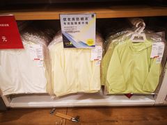 -优衣库(北京枫蓝国际广场店)