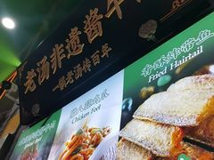 -黑窑厂糖油饼烤鸭·清真菜(黑窑厂街店)