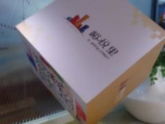 -峪悦里(汉峪金融商务中心店)