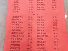 -大眼锅贴饺子(河西店)