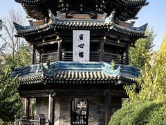 -西安化觉巷清真大寺