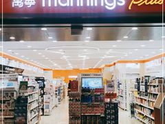 -万宁(新澳门银河店)