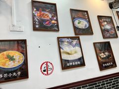 -曾氏姜撞奶甜品专家(岳阳店)