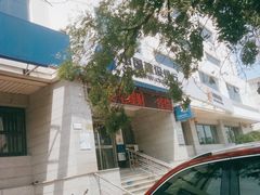 -中国建设银行(天津环湖支行)