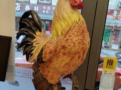 -高社长参鸡汤(高丽街店)
