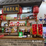 哈尔滨一家正宗京味的羊蝎子火锅