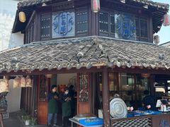 -仁昌顺(震泽店)