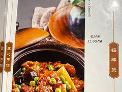 菜单-功德林(南京西路店)