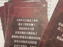 -剧狐剧本杀(徐汇1号店)