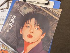 -CLUE演绎实景剧本杀(江南西店)