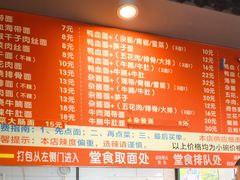 -小卫香辣面馆(老二中老大门店)
