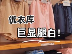 -优衣库(北京枫蓝国际广场店)