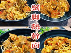 蟹脚热干面-沈记烧烤海鲜(江汉二路店)