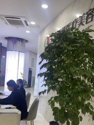 -上海漾颜医疗美容