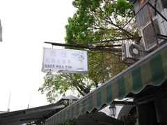 门面-雅憩花园餐厅