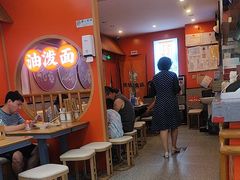 -陕味食族油泼面·小炒盖码面(双榆树店)
