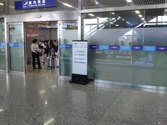 -张家界荷花国际机场