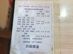 -陈建平麻花(磁器口总店)